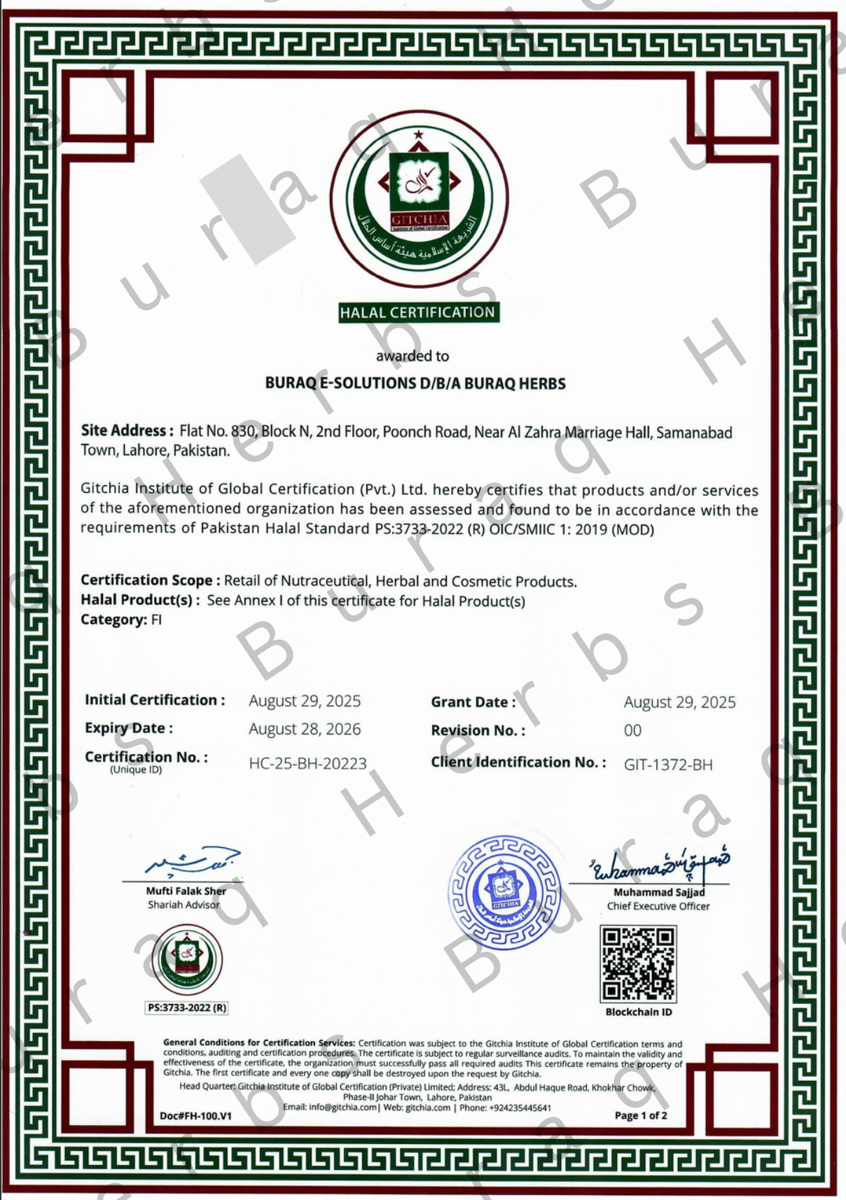 Certificate
